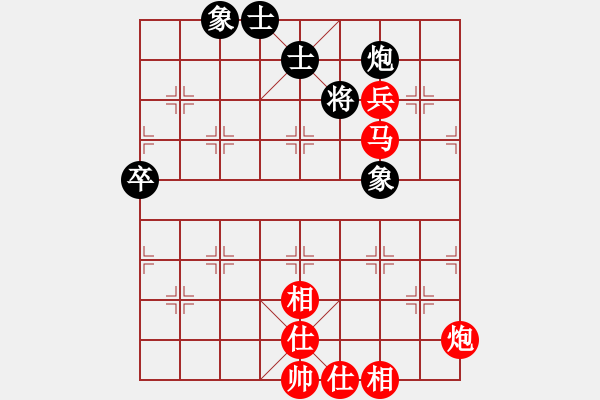 象棋棋譜圖片：孟嘗君[紅] -VS- 忘了我的人[黑] - 步數(shù)：97 