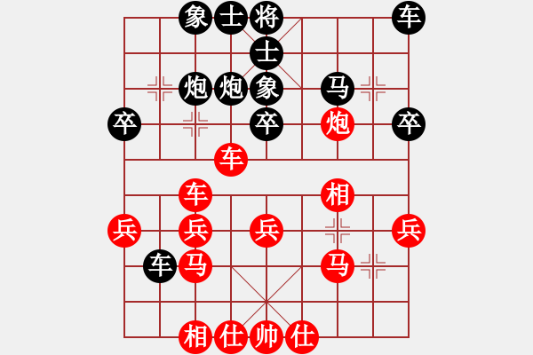 象棋棋譜圖片：高斯(2段)-勝-五星劍客(3段) - 步數(shù)：30 