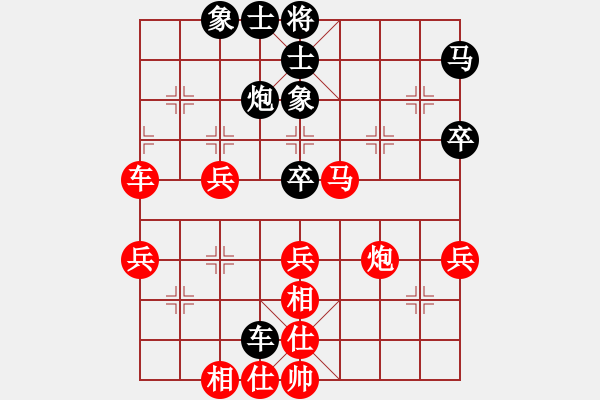 象棋棋譜圖片：高斯(2段)-勝-五星劍客(3段) - 步數(shù)：50 