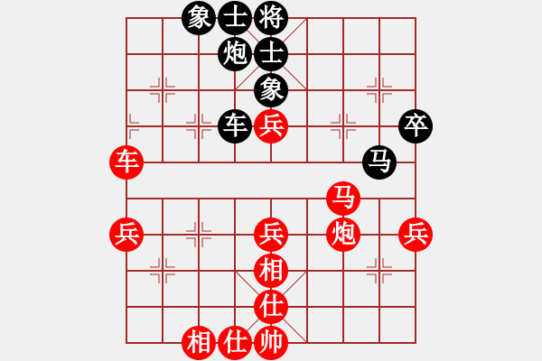 象棋棋譜圖片：高斯(2段)-勝-五星劍客(3段) - 步數(shù)：59 