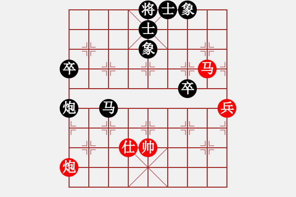 象棋棋譜圖片：絳洞花主(3段)-負(fù)-bbboy002(7級(jí)) - 步數(shù)：100 