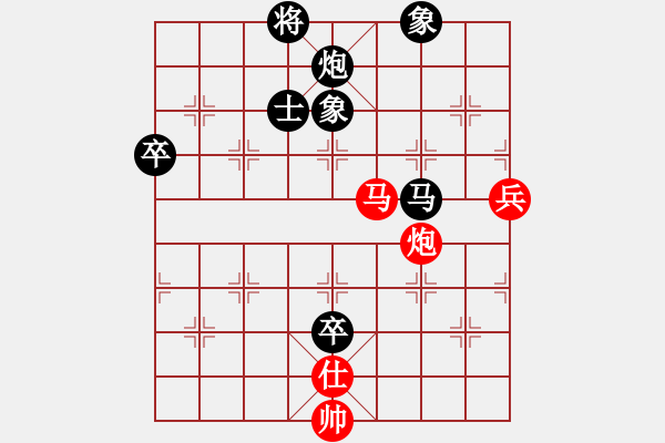 象棋棋譜圖片：絳洞花主(3段)-負(fù)-bbboy002(7級(jí)) - 步數(shù)：130 