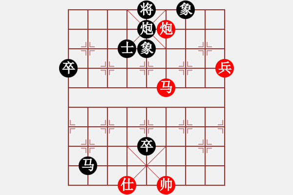 象棋棋譜圖片：絳洞花主(3段)-負(fù)-bbboy002(7級(jí)) - 步數(shù)：150 