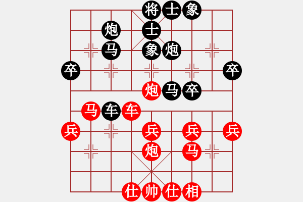 象棋棋譜圖片：絳洞花主(3段)-負(fù)-bbboy002(7級(jí)) - 步數(shù)：40 