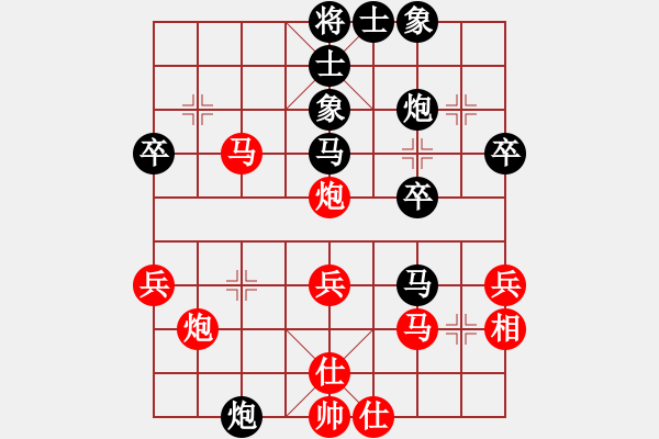 象棋棋譜圖片：絳洞花主(3段)-負(fù)-bbboy002(7級(jí)) - 步數(shù)：50 