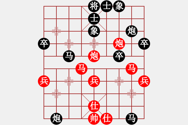 象棋棋譜圖片：絳洞花主(3段)-負(fù)-bbboy002(7級(jí)) - 步數(shù)：60 