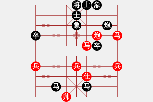 象棋棋譜圖片：絳洞花主(3段)-負(fù)-bbboy002(7級(jí)) - 步數(shù)：70 