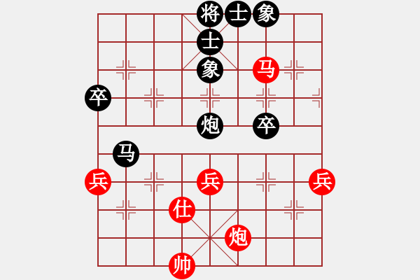 象棋棋譜圖片：絳洞花主(3段)-負(fù)-bbboy002(7級(jí)) - 步數(shù)：80 