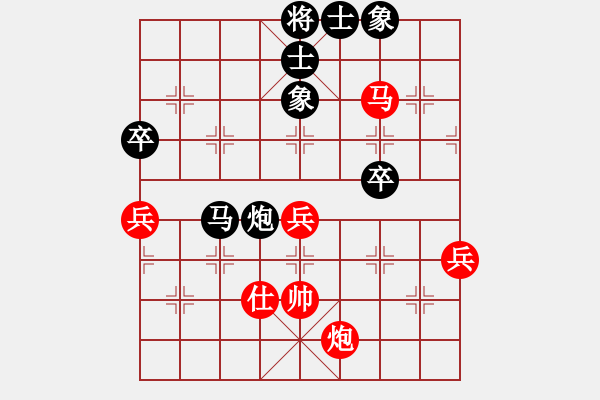 象棋棋譜圖片：絳洞花主(3段)-負(fù)-bbboy002(7級(jí)) - 步數(shù)：90 