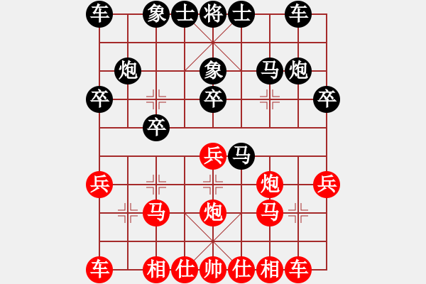 象棋棋譜圖片：鄭云學(xué) 先負(fù) 藍(lán)政鴻 - 步數(shù)：20 