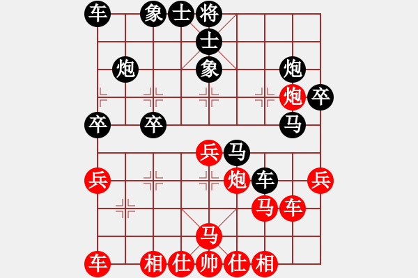 象棋棋譜圖片：鄭云學(xué) 先負(fù) 藍(lán)政鴻 - 步數(shù)：30 