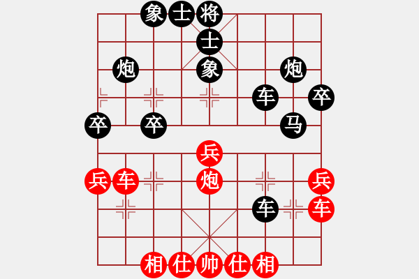 象棋棋譜圖片：鄭云學(xué) 先負(fù) 藍(lán)政鴻 - 步數(shù)：40 