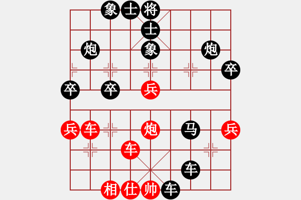 象棋棋譜圖片：鄭云學(xué) 先負(fù) 藍(lán)政鴻 - 步數(shù)：48 