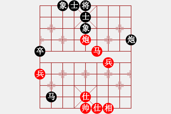 象棋棋譜圖片：難的精明(天罡)-和-布局圣手(無極) - 步數(shù)：100 