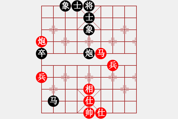 象棋棋譜圖片：難的精明(天罡)-和-布局圣手(無極) - 步數(shù)：120 