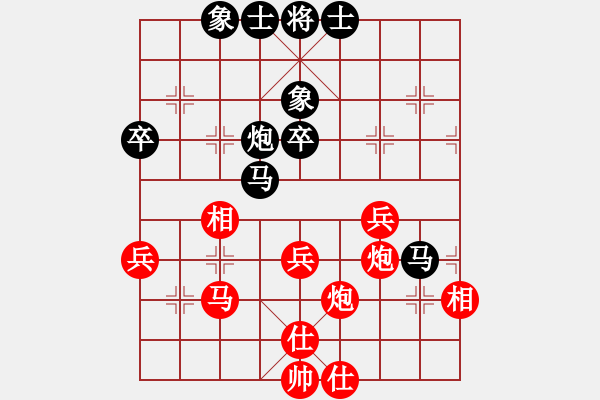 象棋棋譜圖片：難的精明(天罡)-和-布局圣手(無極) - 步數(shù)：50 