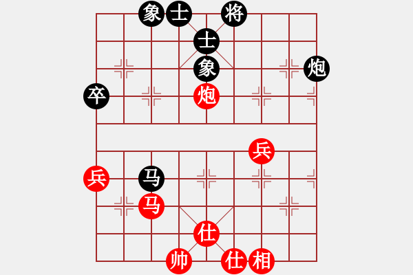 象棋棋譜圖片：難的精明(天罡)-和-布局圣手(無極) - 步數(shù)：90 