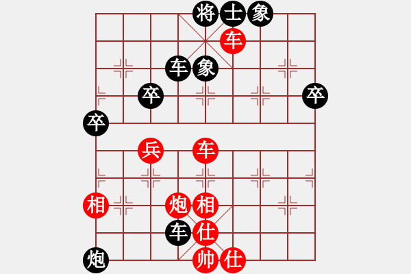 象棋棋譜圖片：2024.7.31金龍至尊VS今生有你(小鳥群賽事) - 步數(shù)：70 