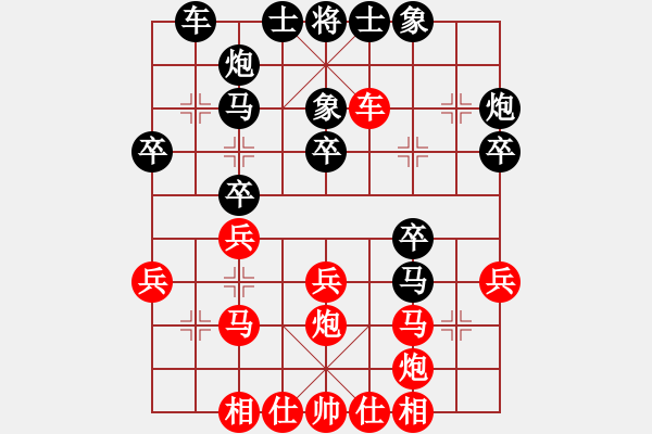 象棋棋譜圖片：2013子長(zhǎng)公開賽趙輝先和邊小強(qiáng) - 步數(shù)：30 