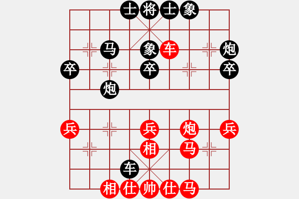 象棋棋譜圖片：2013子長(zhǎng)公開賽趙輝先和邊小強(qiáng) - 步數(shù)：40 