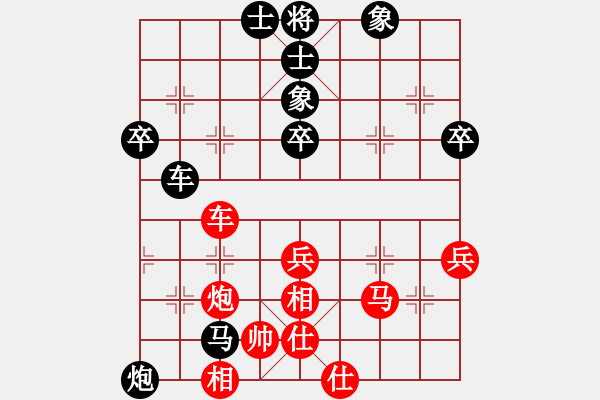 象棋棋譜圖片：2013子長(zhǎng)公開賽趙輝先和邊小強(qiáng) - 步數(shù)：80 