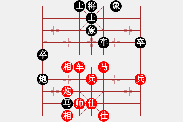 象棋棋譜圖片：2013子長(zhǎng)公開賽趙輝先和邊小強(qiáng) - 步數(shù)：90 