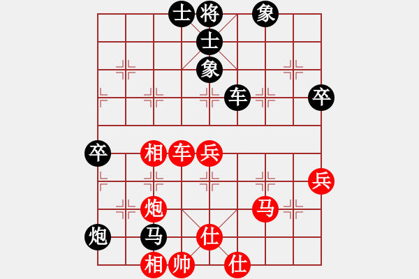 象棋棋譜圖片：2013子長(zhǎng)公開賽趙輝先和邊小強(qiáng) - 步數(shù)：95 