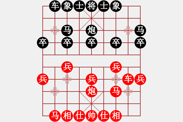 象棋棋譜圖片：沈陽 梁大權(quán) 負(fù) 哈爾濱 畢旭鵬 - 步數(shù)：20 