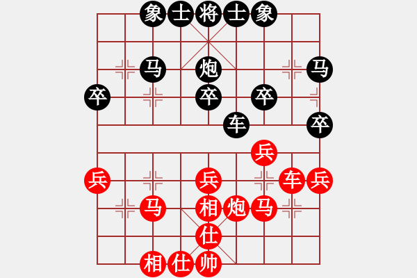 象棋棋譜圖片：沈陽 梁大權(quán) 負(fù) 哈爾濱 畢旭鵬 - 步數(shù)：30 