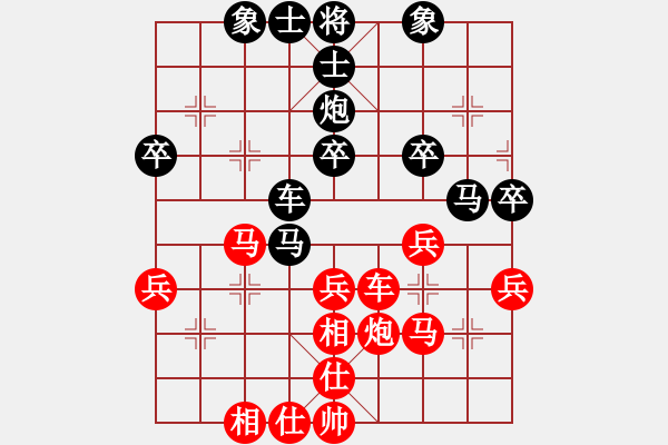 象棋棋譜圖片：沈陽 梁大權(quán) 負(fù) 哈爾濱 畢旭鵬 - 步數(shù)：40 