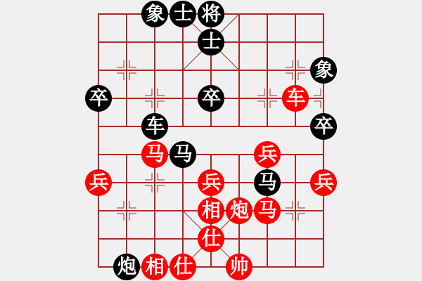 象棋棋譜圖片：沈陽 梁大權(quán) 負(fù) 哈爾濱 畢旭鵬 - 步數(shù)：50 