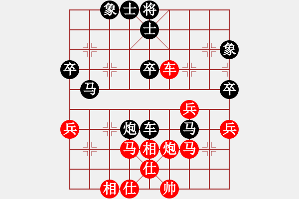 象棋棋譜圖片：沈陽 梁大權(quán) 負(fù) 哈爾濱 畢旭鵬 - 步數(shù)：60 