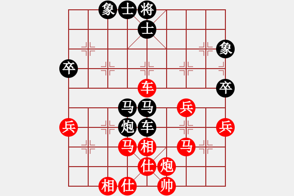 象棋棋谱图片：沈阳 梁大权 负 哈尔滨 毕旭鹏 - 步数：65 