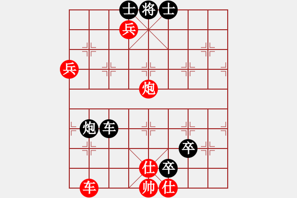 象棋棋譜圖片：仙人指路對(duì)過(guò)宮炮 （紅進(jìn)馬 ）   南北劍客(9段)-負(fù)-過(guò)為撥(9段) - 步數(shù)：100 