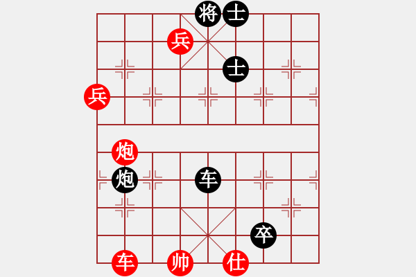 象棋棋譜圖片：仙人指路對(duì)過(guò)宮炮 （紅進(jìn)馬 ）   南北劍客(9段)-負(fù)-過(guò)為撥(9段) - 步數(shù)：110 