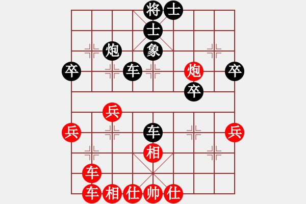 象棋棋譜圖片：仙人指路對(duì)過(guò)宮炮 （紅進(jìn)馬 ）   南北劍客(9段)-負(fù)-過(guò)為撥(9段) - 步數(shù)：40 