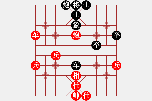 象棋棋譜圖片：仙人指路對(duì)過(guò)宮炮 （紅進(jìn)馬 ）   南北劍客(9段)-負(fù)-過(guò)為撥(9段) - 步數(shù)：50 