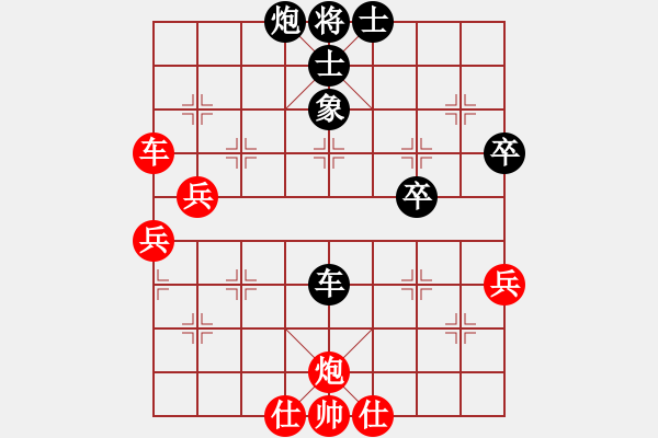 象棋棋譜圖片：仙人指路對(duì)過(guò)宮炮 （紅進(jìn)馬 ）   南北劍客(9段)-負(fù)-過(guò)為撥(9段) - 步數(shù)：60 