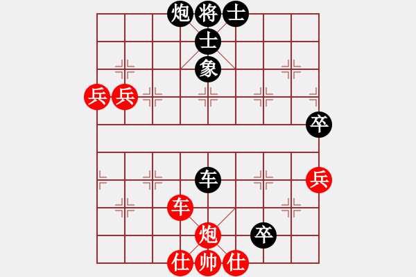 象棋棋譜圖片：仙人指路對(duì)過(guò)宮炮 （紅進(jìn)馬 ）   南北劍客(9段)-負(fù)-過(guò)為撥(9段) - 步數(shù)：70 