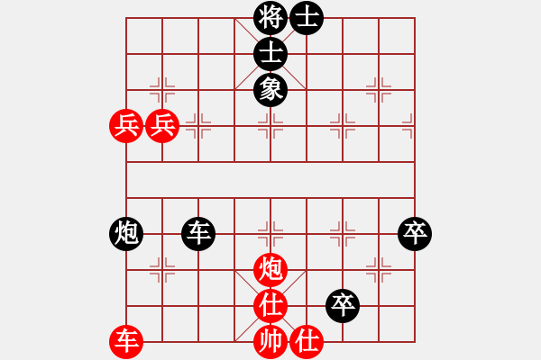 象棋棋譜圖片：仙人指路對(duì)過(guò)宮炮 （紅進(jìn)馬 ）   南北劍客(9段)-負(fù)-過(guò)為撥(9段) - 步數(shù)：80 