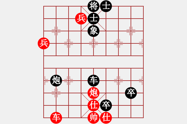 象棋棋譜圖片：仙人指路對(duì)過(guò)宮炮 （紅進(jìn)馬 ）   南北劍客(9段)-負(fù)-過(guò)為撥(9段) - 步數(shù)：90 