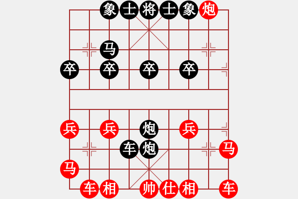 象棋棋譜圖片：秋日的私語[309522442] -VS- 橫才俊儒[292832991] - 步數(shù)：26 