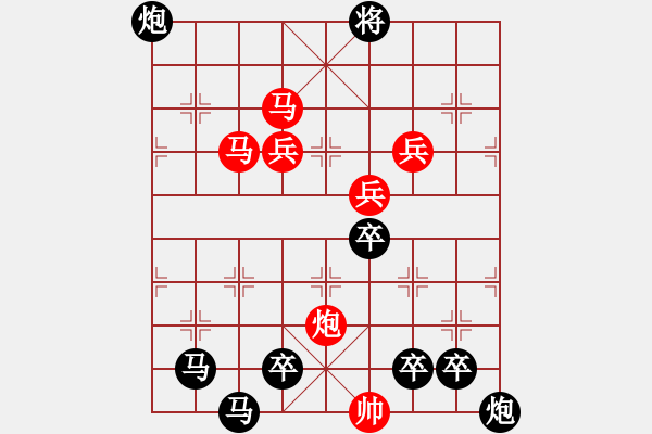 象棋棋譜圖片：☆《雅韻齋》☆【明月映水生雅興 9728;清風送爽賞佳局】☆　　秦 臻 擬局 - 步數(shù)：50 