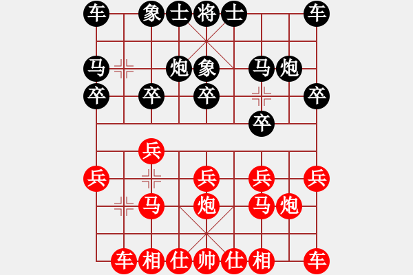 象棋棋譜圖片：金庸武俠令狐沖VShsa123(2013-9-9) - 步數(shù)：10 