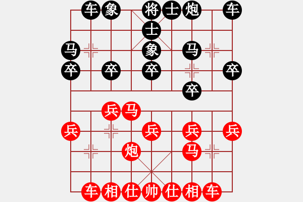 象棋棋譜圖片：金庸武俠令狐沖VShsa123(2013-9-9) - 步數(shù)：20 