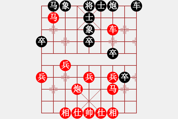 象棋棋譜圖片：金庸武俠令狐沖VShsa123(2013-9-9) - 步數(shù)：30 