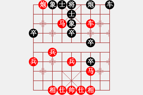 象棋棋譜圖片：金庸武俠令狐沖VShsa123(2013-9-9) - 步數(shù)：36 