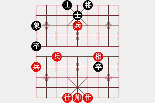 象棋棋譜圖片：往事如昨(日帥)-和-鷺島三劍(月將) - 步數(shù)：100 