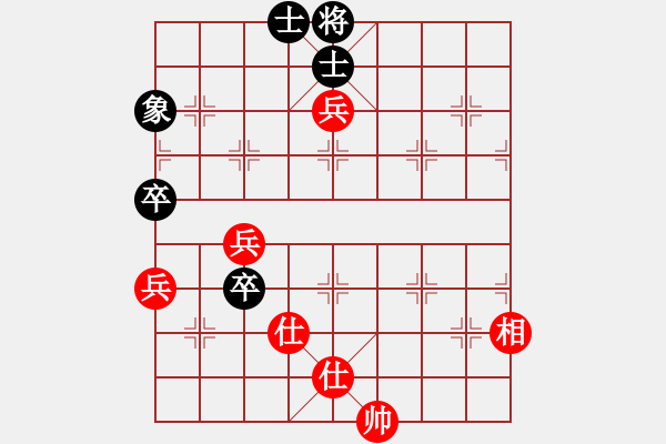 象棋棋譜圖片：往事如昨(日帥)-和-鷺島三劍(月將) - 步數(shù)：110 