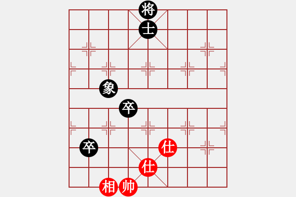 象棋棋譜圖片：往事如昨(日帥)-和-鷺島三劍(月將) - 步數(shù)：130 